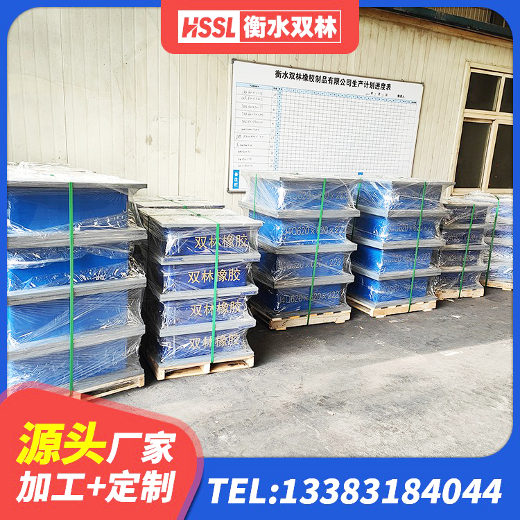 山亭区建筑高承载力耗能隔震支座厂家 山亭区建筑方形隔震支座源头工厂 山亭区LNR隔震支座1000(II型)源头工厂 山亭区钢结构建筑减震支座生产厂家 - 第6张