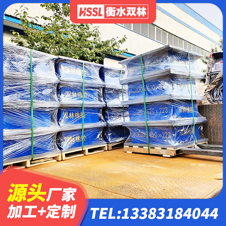 山亭区生产橡胶减震支座厂家 山亭区隔震支座L800厂家 山亭区HDR系列高阻尼隔震支座厂家电话 山亭区隔震橡胶支座厂家 - 第8张