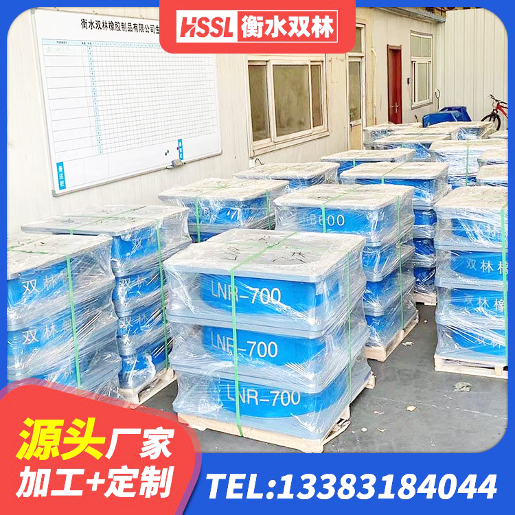山亭区LRB1300隔震支座 山亭区HDR600橡胶隔震支座生产厂家 山亭区建筑抗震式橡胶隔震支座生产厂家 山亭区圆形铅芯橡胶隔震支座厂家 - 第1张