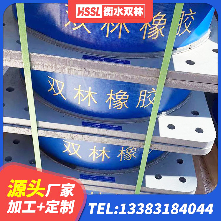 山亭区建筑高承载力耗能隔震支座厂家 山亭区建筑方形隔震支座源头工厂 山亭区LNR隔震支座1000(II型)源头工厂 山亭区钢结构建筑减震支座生产厂家 - 第2张