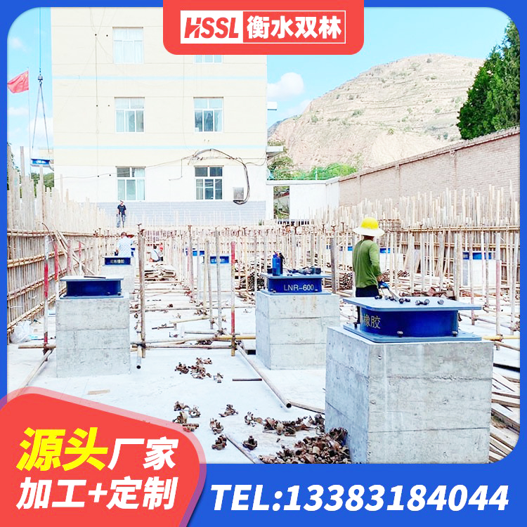 山亭区建筑高承载力耗能隔震支座厂家 山亭区建筑方形隔震支座源头工厂 山亭区LNR隔震支座1000(II型)源头工厂 山亭区钢结构建筑减震支座生产厂家 - 第1张