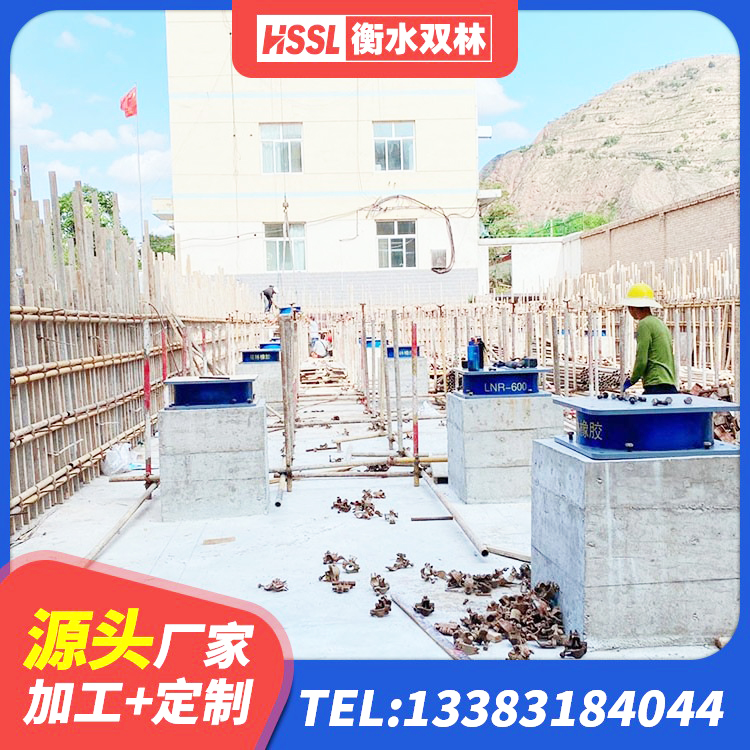 山亭区LNR铅芯隔震支座 山亭区HDR1100高阻尼橡胶支座生产厂家 山亭区隔震层橡胶隔震支座生产厂家 山亭区房屋建筑支座 - 第2张