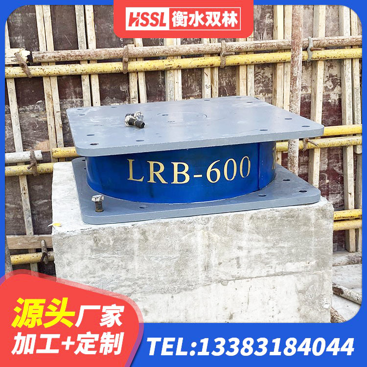 山亭区建筑铅芯减震橡胶隔震支座生产厂家 山亭区LNR900建筑隔震橡胶支座生产加工 山亭区LRB800隔震支座厂家 山亭区LNR700橡胶隔震支座什么价格 - 第8张