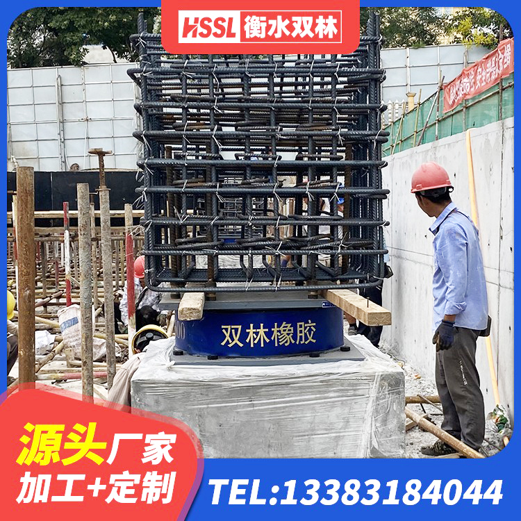 山亭区LRB1300铅芯隔震支座源头工厂 山亭区LRB900橡胶隔震支座什么价格 山亭区LNR1000建筑隔震支座源头工厂 山亭区房屋建筑抗震橡胶隔震支座源头工厂 - 第3张