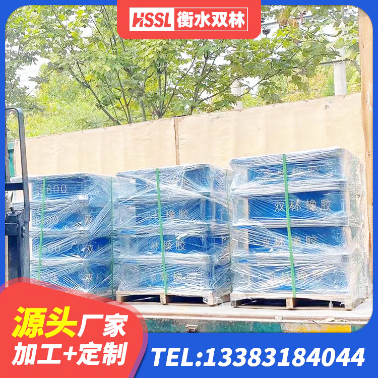 山亭区HDR高阻尼橡胶隔震支座多少钱 山亭区房屋建筑减隔震支座生产厂家 山亭区建筑高阻尼减震隔震支座厂家 山亭区减震隔震橡胶支座什么价格 - 第4张
