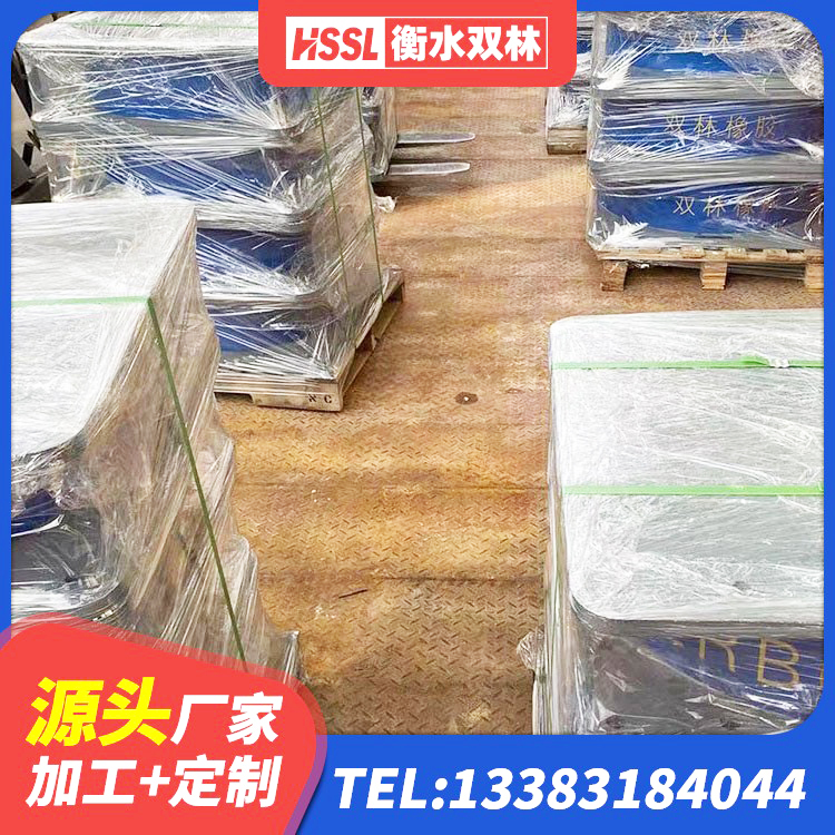 山亭区橡胶隔震支座定做源头工厂 山亭区LRB1000铅芯隔震支座什么价格 山亭区HDR系列高阻尼隔震支座源头工厂 山亭区建筑减震隔震支座厂商厂家 - 第3张