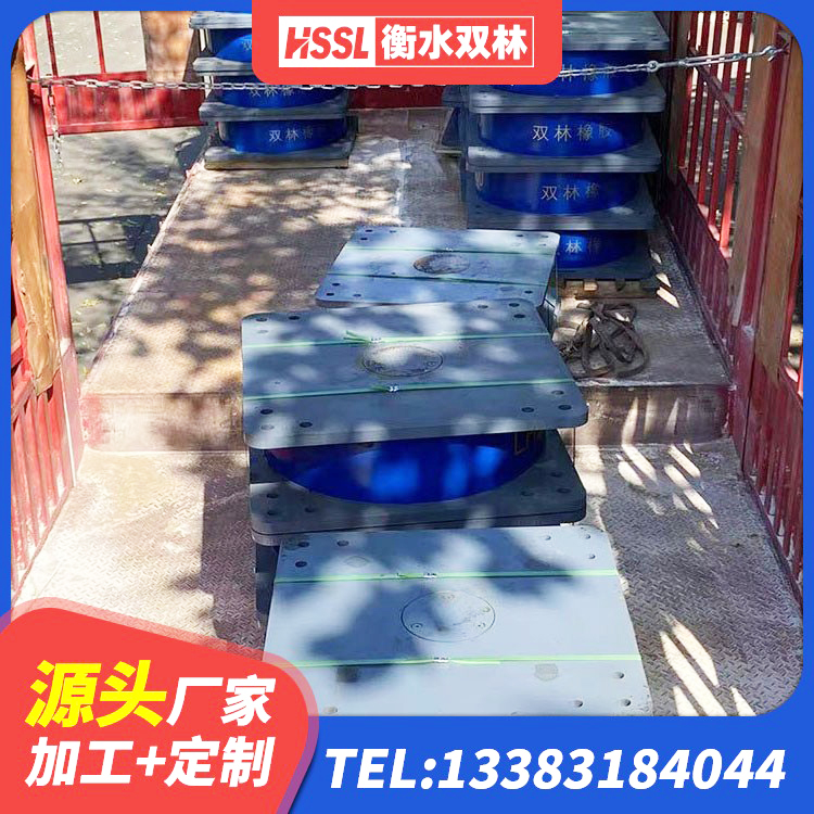 山亭区分层橡胶隔震支座 山亭区高阻尼减震橡胶隔震支座生产厂家 山亭区LRB1100铅芯橡胶隔震支座生产厂家 山亭区HDR1500支座源头工厂 - 第4张